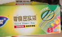 妙洁密封袋组合装大中小号15+25+20只共60只 加厚食品级保鲜自封袋 实拍图