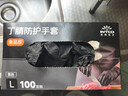 英科医疗（INTCO）一次性手套丁腈手套100只大码食品级耐用厨房家务丁晴橡胶手套 实拍图