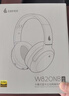 漫步者（EDIFIER）W820NB经典版 头戴蓝牙主动降噪耳机 金标认证 手机电脑笔记本耳机 云岩白 毕业礼物 实拍图