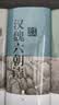 汉魏六朝诗鉴赏辞典（新一版） 实拍图