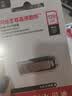 闪迪（SanDisk）128GB U盘 CZ73 安全加密 数据恢复 学习电脑办公投标 小巧便携 车载 大容量金属优盘 实拍图