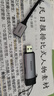 绿联USB/Type-C3.0高速读卡器 SD/TF双卡适用电脑平板手机大疆pocket4/3无人机/苹果17/16/运动相机 实拍图