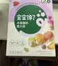 宝宝馋了磨牙饼干儿童零食玉米片核桃饼干魔力菇薯条婴儿幼儿辅食食谱 婴幼儿动物饼干（草莓味） 80g 实拍图