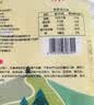 沐谷 东北粘玉米糁2斤（黏碴子大粒粘玉米碴东北大碴子粥大粘碴子） 实拍图