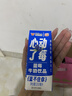 风行酸味酸奶饮料 高温灭菌乳 200ml*12盒整箱 礼盒装 送礼佳品 实拍图
