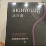 润百颜华熙生物紧致次抛精华30支抗皱紧致保湿护肤品生日礼物 实拍图