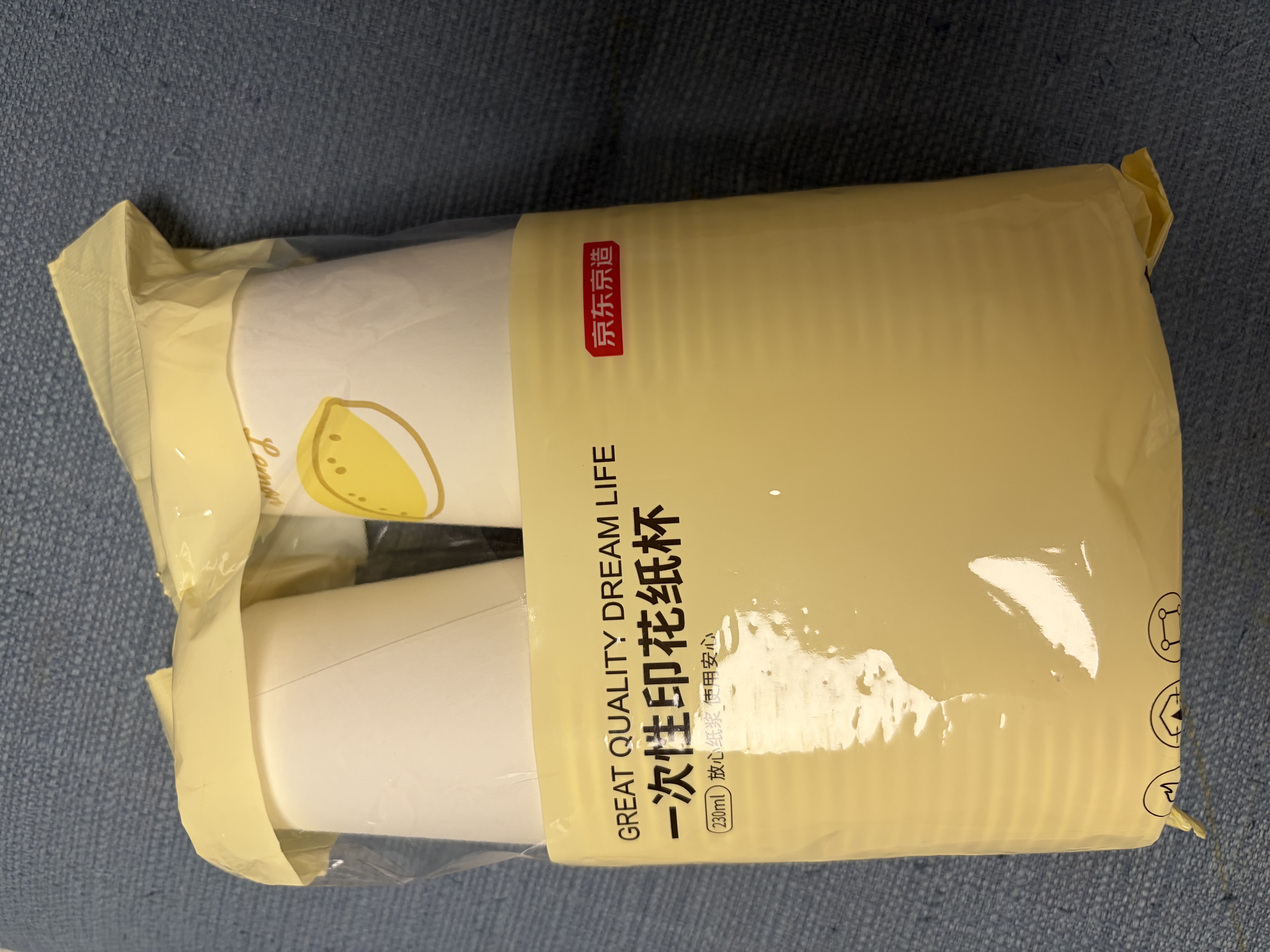 京东京造 纸杯一次性杯子 加厚食品级烧烤露营商务家用水杯230ml【50只】 实拍图
