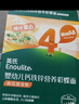 英氏婴幼儿彩蝶面南瓜菠菜味200g 辅食面条宝宝蝴蝶面 采销真验厂 实拍图