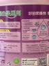 蓝月亮香氛护理液衣物柔顺剂 薰衣草3kg*2瓶 防静电持久留香可配洗衣液 实拍图
