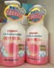 贝亲（Pigeon）洗发水沐浴露 含桃叶精华 洗发沐浴二合一  四季通用 500ml*2 实拍图