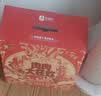 良品铺子零食大礼包肉肉大狂欢1679g 猪肉脯牛肉礼盒团购 休闲零食 实拍图