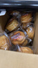 三只松鼠手撕面包1kg*2箱 早餐面包营养饱腹代餐酵母小面包糕点 实拍图