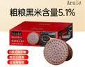 Arale黑米谷物早餐大饼1Kg/礼盒 0反式脂肪 节日团购 早餐代餐休闲零食 实拍图