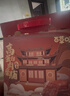 百草味高蛋白猪肉糜脯408g/约112包 肉干肉脯休闲零食小吃礼盒 送礼团购 实拍图