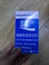 宝矿力水特粉末冲剂 健身功能运动饮料补充电解质 单盒【13g*8】 实拍图