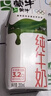 蒙牛纯牛奶钻包200ml*24盒 电商定制送礼礼盒 实拍图