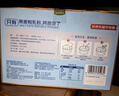 西麦高端牛乳燕麦片1.2kg 高蛋白送营养早餐独立小包礼盒 实拍图