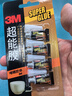 3M 胶水快干胶 玻璃陶瓷木材金属塑料橡胶粘合速干胶水 透明啫喱快干胶 AD119 实拍图