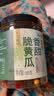云山半香甜脆黄瓜 下饭菜酱腌菜 香辣酸黄瓜脆腌黄瓜皮500g 实拍图