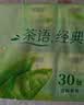 心相印手帕纸茶语经典淡茶香4层6片24包便携纸巾 面巾纸 湿水不易破 实拍图