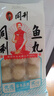 同利肉燕同利福州鱼丸中华老字号正宗包心鱼丸火锅食材丸子500g 实拍图