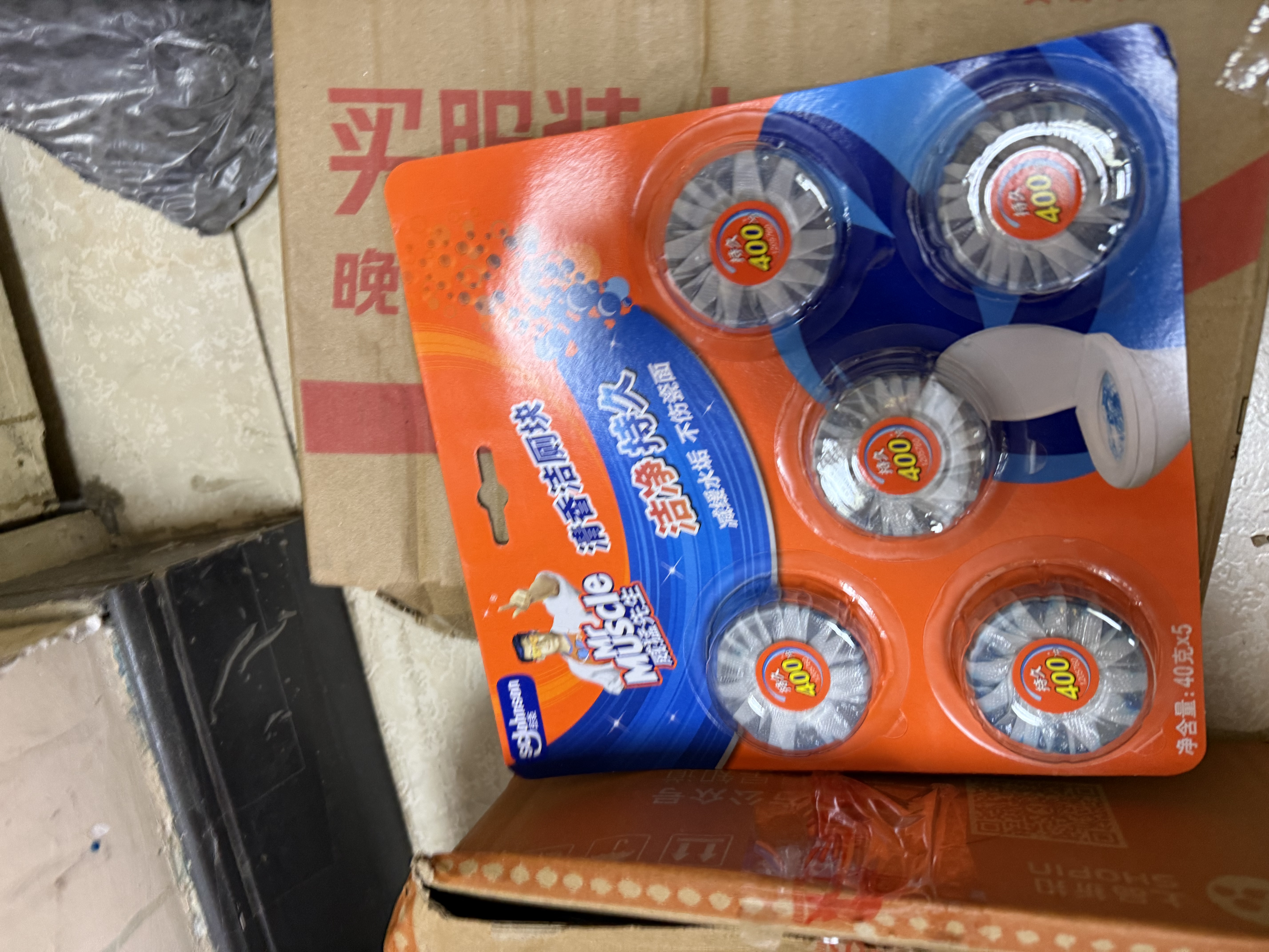 威猛先生（Mr Muscle） 洁厕宝 40g*5块 清香型 洁厕块 马桶清洁 蓝泡泡 超市同款 实拍图