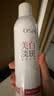 欧诗漫（OSM）清透净白紧致精华喷雾300ml 美白淡斑舒缓 生日礼物送女友 实拍图