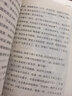 百年百部经典书系-小兵张嘎（小学5-6年级阅读拓展书目） 课外阅读 阅读 课外书 暑假作业 一升二暑假衔接 小升初暑假衔接  实拍图