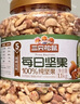 三只松鼠罐装紫皮腰果1000g越南大颗粒每日坚果炒货干果零食团购送礼 实拍图