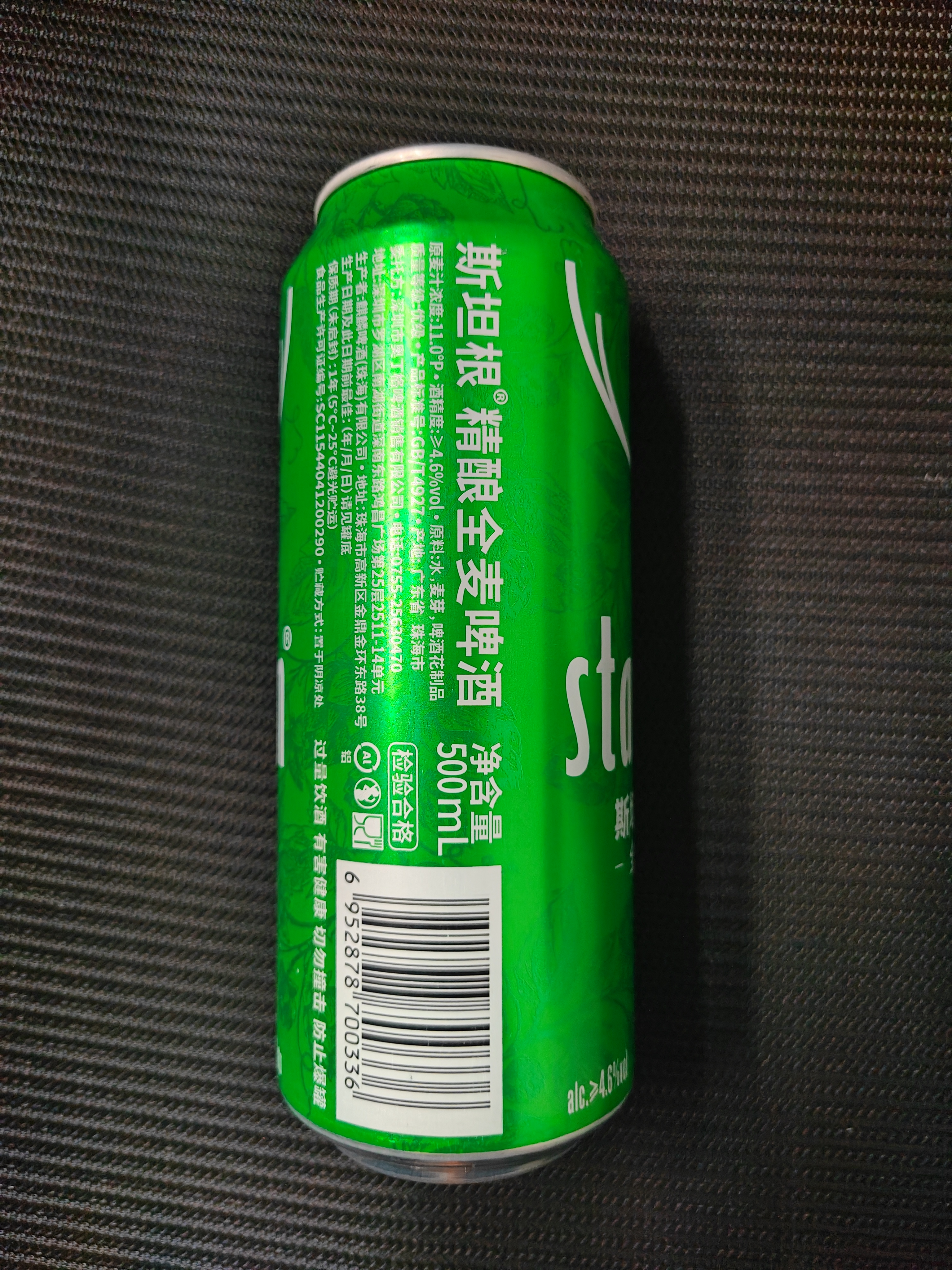 斯坦根（stangen）全麦啤酒 四重啤酒花酿造干投IPA精酿艾尔工艺 500ml*12罐整箱装 实拍图