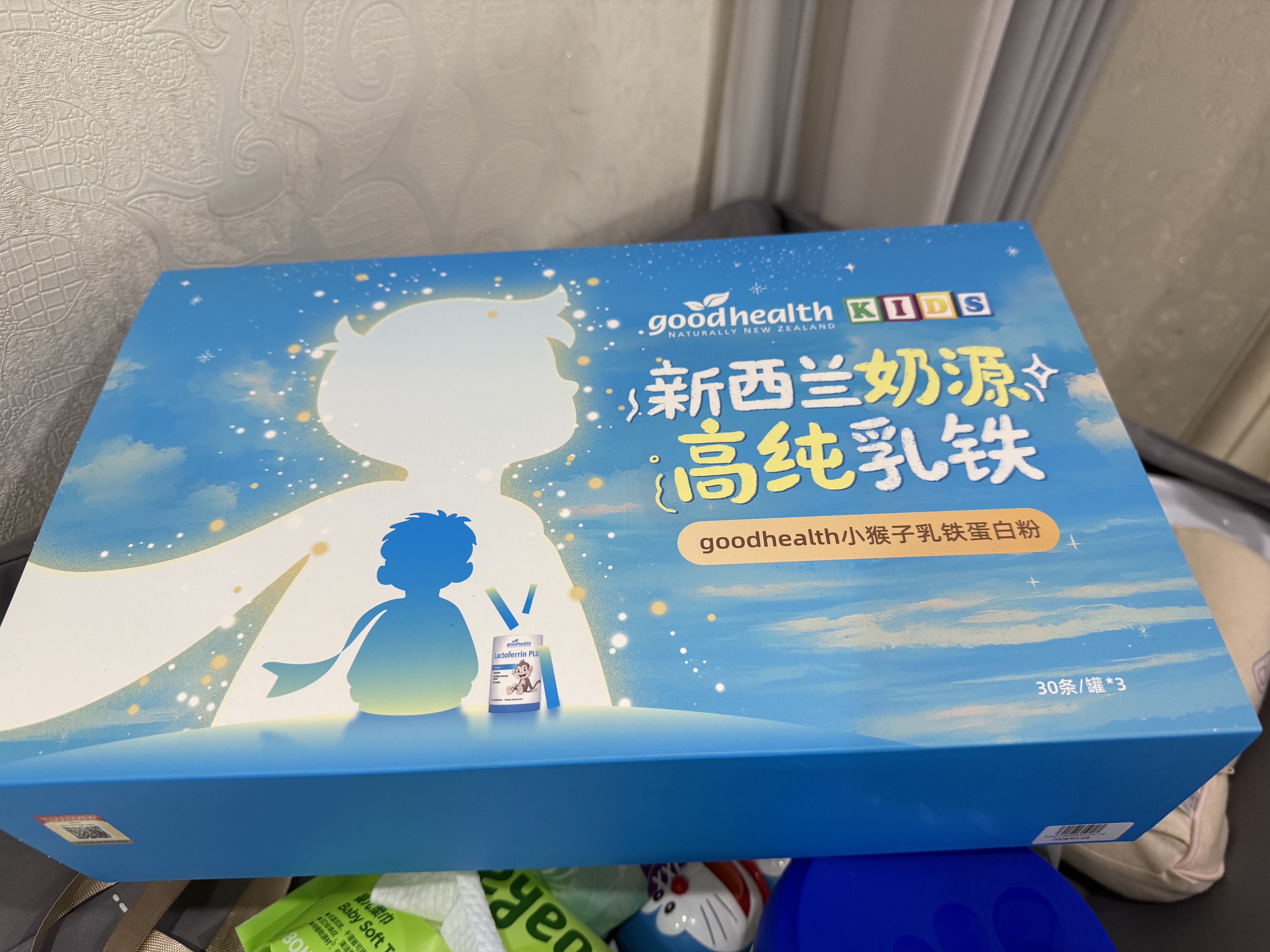 好健康goodhealth小猴子乳铁蛋白奶粉婴幼儿童提高免疫球蛋白粉礼盒送礼 实拍图