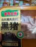 壹号土猪壹号养黑土猪 大肠300g 实拍图