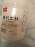 脚医生医用凡士林500ml手足开裂脚裂膏脚后跟干裂开裂皲裂膏专用 实拍图