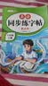 斗半匠 英语字帖六年级上册 六年级英语字帖衡水体 小学英语硬笔书法字帖描红练习练字本每日一练 实拍图