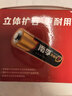 南孚5号电池16粒 五号碱性 聚能环5代 适用血压计/燃气表/遥控器/电子秤/挂钟/无线鼠标/计算器/玩具等 实拍图