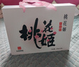 东阿阿胶桃花姬阿胶糕180g*2礼盒装即食阿胶送妈妈礼物送长辈礼品女营养品 实拍图
