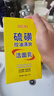 BEAI硫磺洗面奶乳青少年控油除螨洁面乳洗脸皂女男士专用2支送妈妈520 实拍图