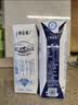 蒙牛特仑苏低脂纯牛奶250ml×16盒 健身减脂 送礼优选礼盒装 实拍图