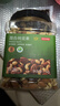 京东京造 X PLUS会员联名款混合坚果1.1kg/罐 每日坚果开心果夏威夷果 实拍图