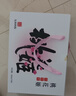 东阿阿胶桃花姬阿胶糕75g*3礼盒装即食阿胶 送妈妈礼品送长辈礼物女营养品 实拍图