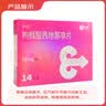 神度枸橼酸西地那非片 50mg*14片 齐鲁 男科用药 小蓝片 实拍图