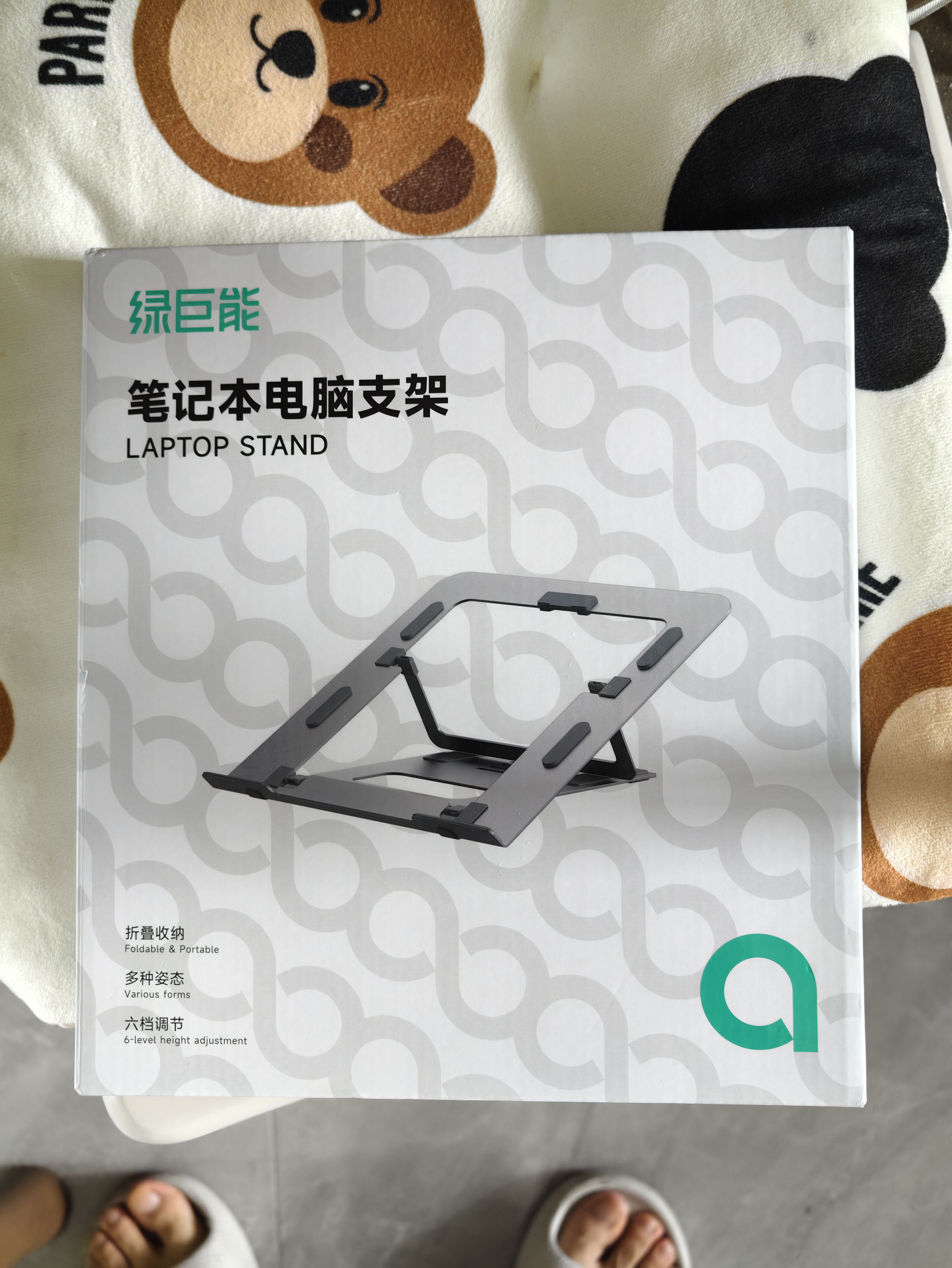 绿巨能（llano）笔记本电脑支架办公支架立式抬高架电脑桌平板支架散热器增高架适用拯救者Y9000P/Apple MacBook 实拍图