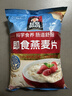 桂格（QUAKER）即食燕麦片1000克袋装 营养早餐 膳食纤维 零添加白砂糖 实拍图