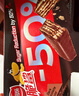 雀巢（Nestle）脆脆鲨黑巧克力味减糖威化夹心饼干休闲零食36条225g*2独立包装 实拍图