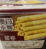 永辉澳门鸡蛋卷原味500g礼盒休闲零食曲奇饼干节日送礼糕点早餐特产 实拍图