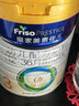 美素佳儿（Friso）皇家幼儿配方奶粉3段（1-3岁幼儿适用）800g*3罐 乳铁蛋白 实拍图