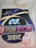 苏菲超熟睡柔棉感290+抑菌420+安心裤L码夜用组合（40+24+2）自营旗舰 实拍图