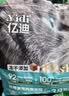 亿迪 冻干猫粮成猫幼猫20斤国产全价蓝猫美短布偶全阶段 实拍图