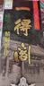 一得阁墨汁 精制墨汁文房四宝书法国画初学者墨汁 创作墨汁可装裱500g热门商品 实拍图