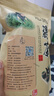 2026新茶恩施藤茶正宗野生特级湖北来凤富硒龙须嫩芽尖莓茶500g 碎芽藤茶250g*1袋（精筛无沫） 实拍图